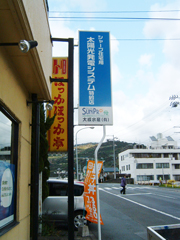 施工例