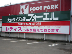 施工例