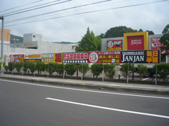 施工例