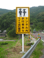 施工例