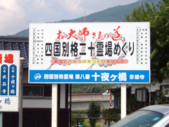 施工例