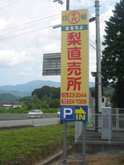 施工例