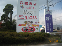 施工例