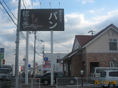 施工例