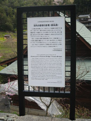 施工例