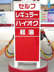 施工例