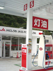 施工例