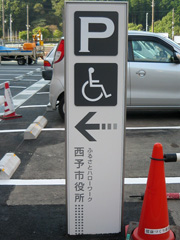 施工例