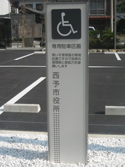 施工例