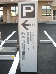 施工例