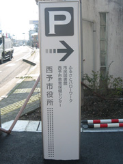 施工例