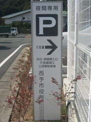 施工例