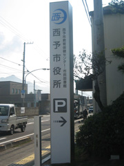 施工例