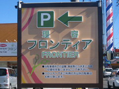 施工例
