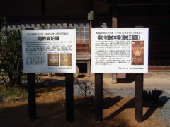 施工例