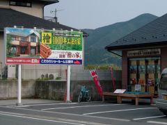 施工例